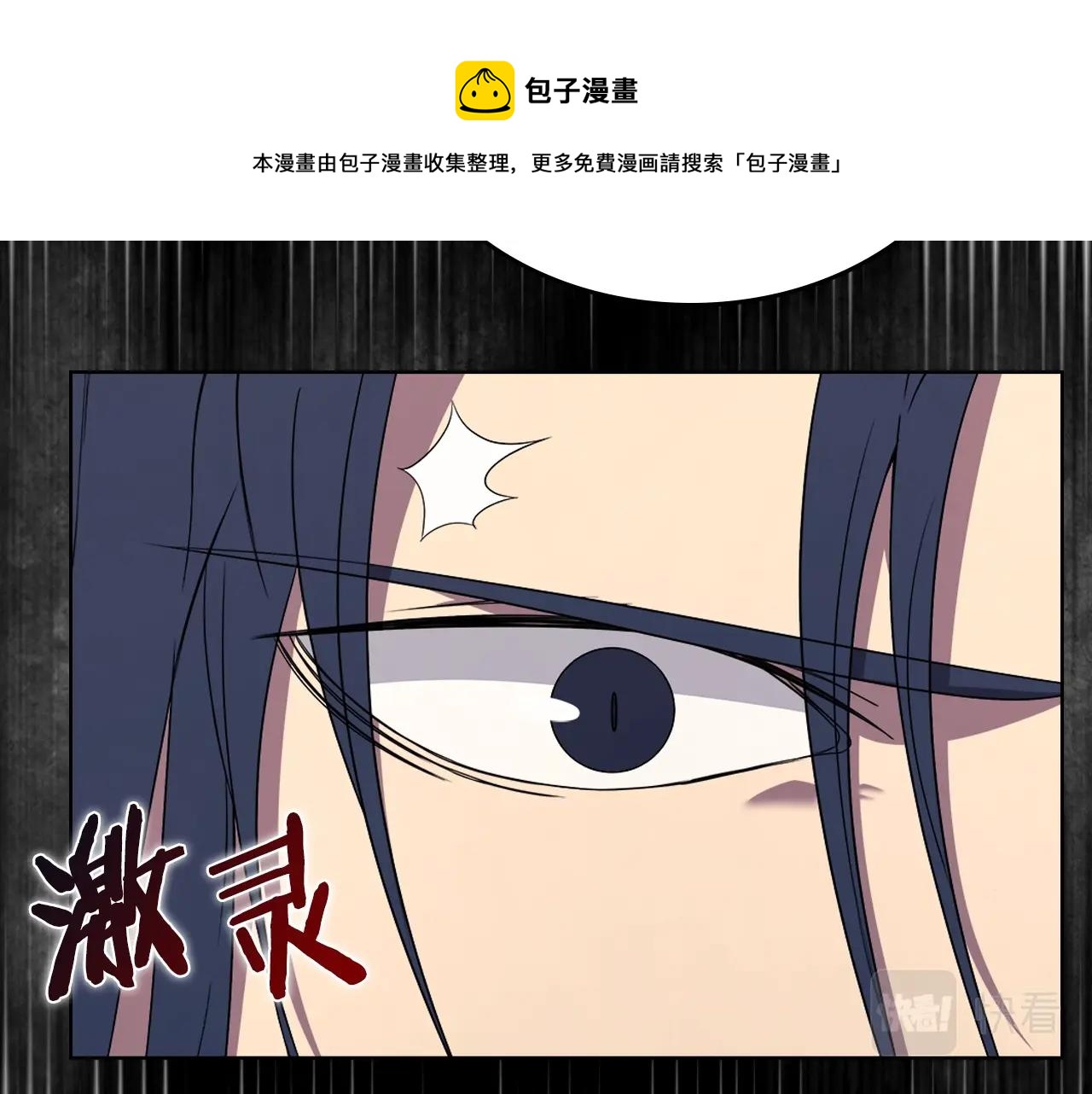 第117话 线索浮现60