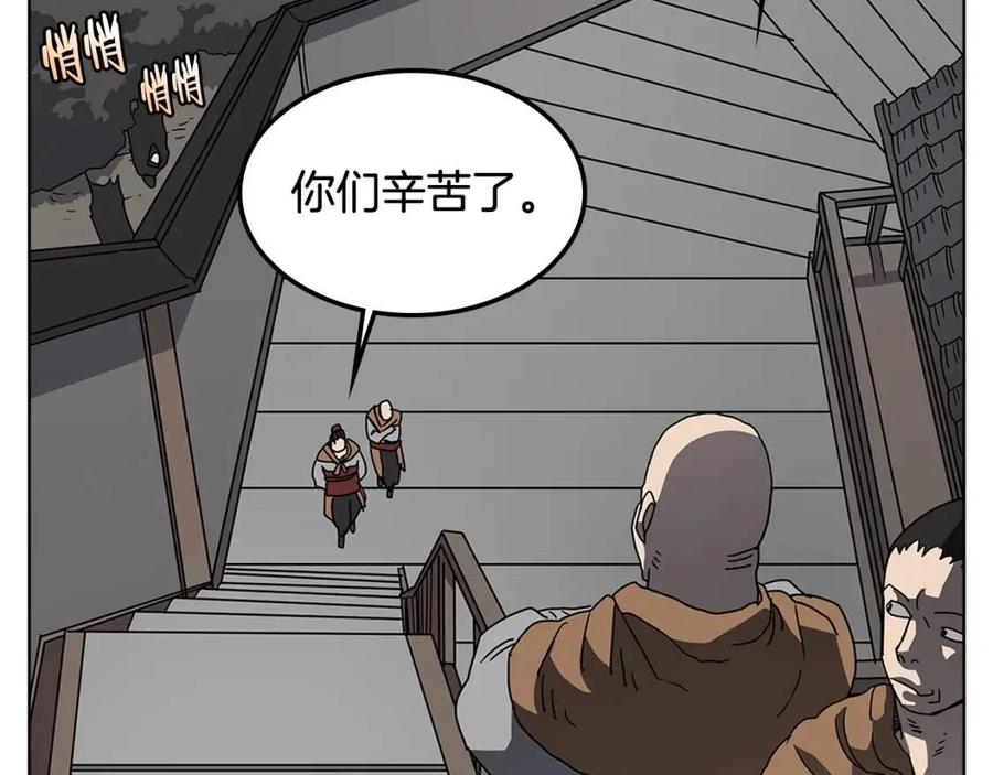 第46话 潜行突进94