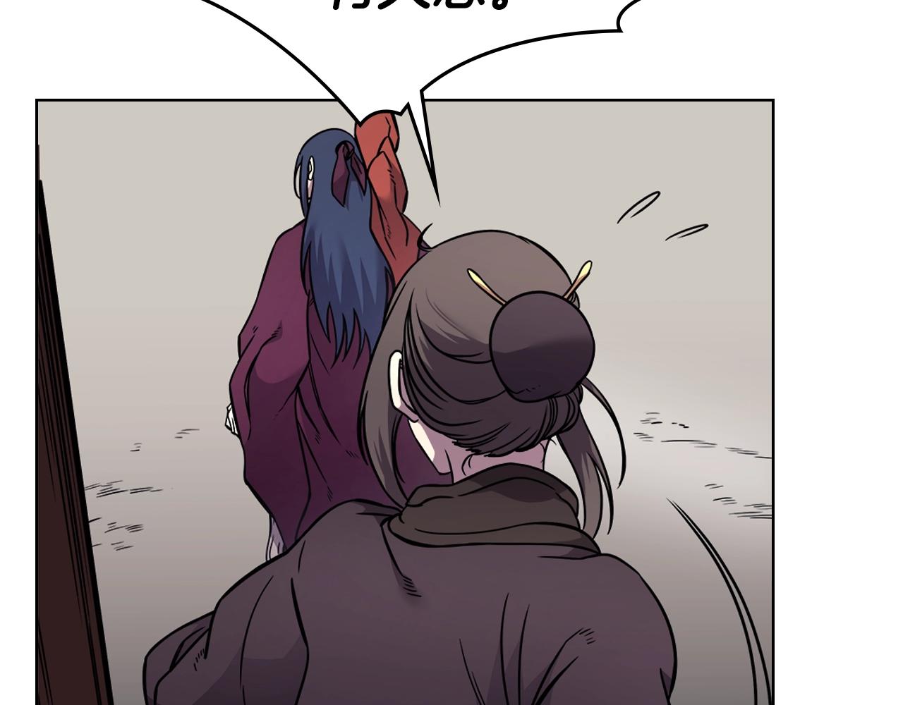 第130话 识破73