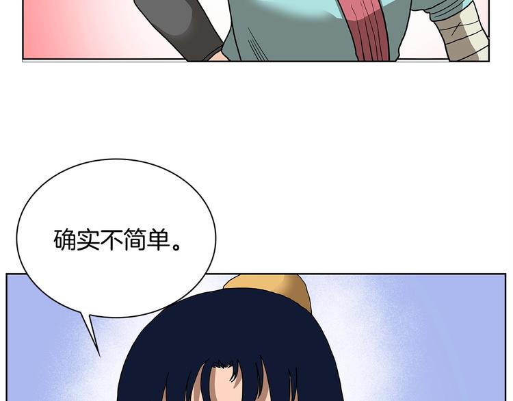 第7话 令人期待的900号104