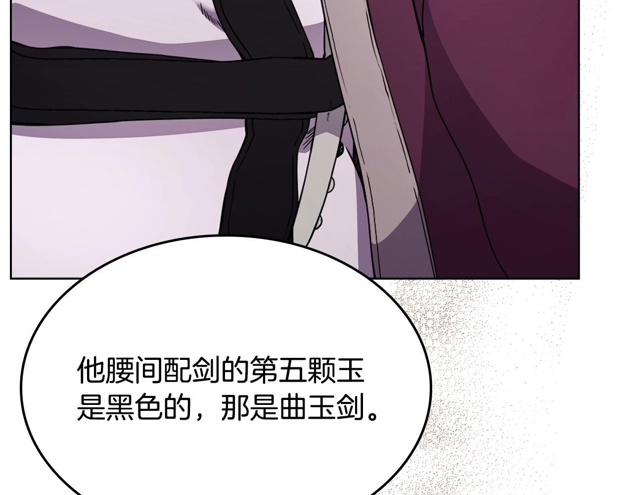 第129话 义血门87