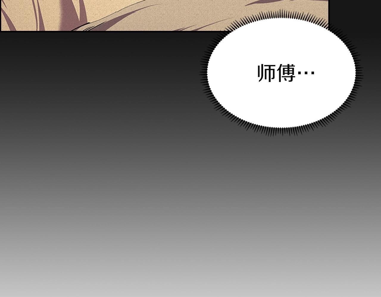 第96话 圣火的呼唤13
