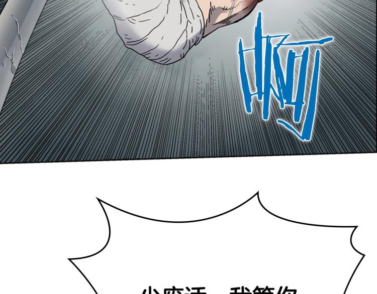 第50话 狠辣的魔教47