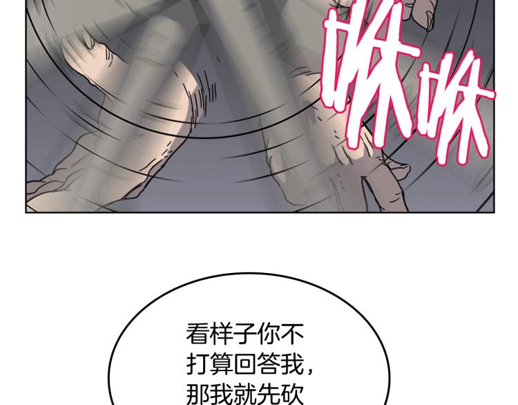 第49话 正面刚113