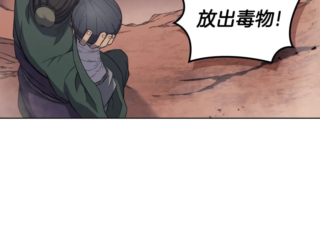 第43话 神鸟71