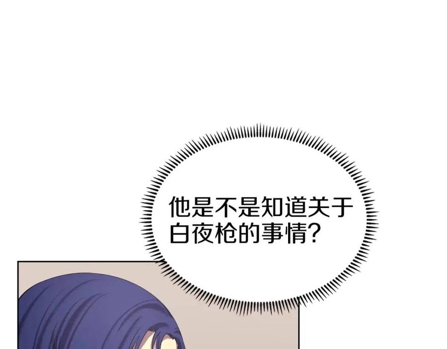 第92话 相同的问题15