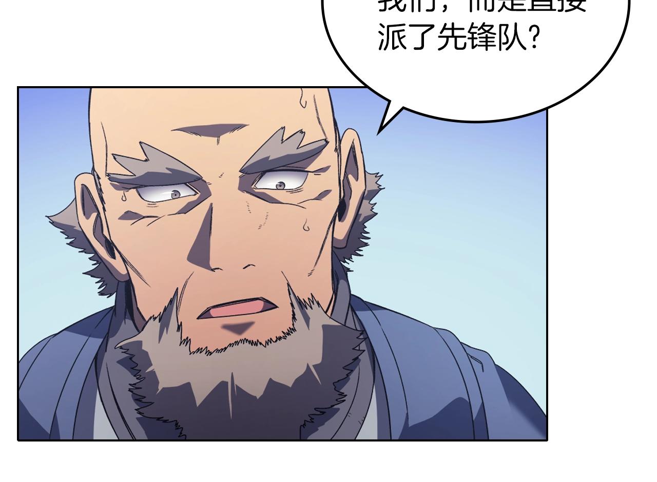第4话 十剑手105