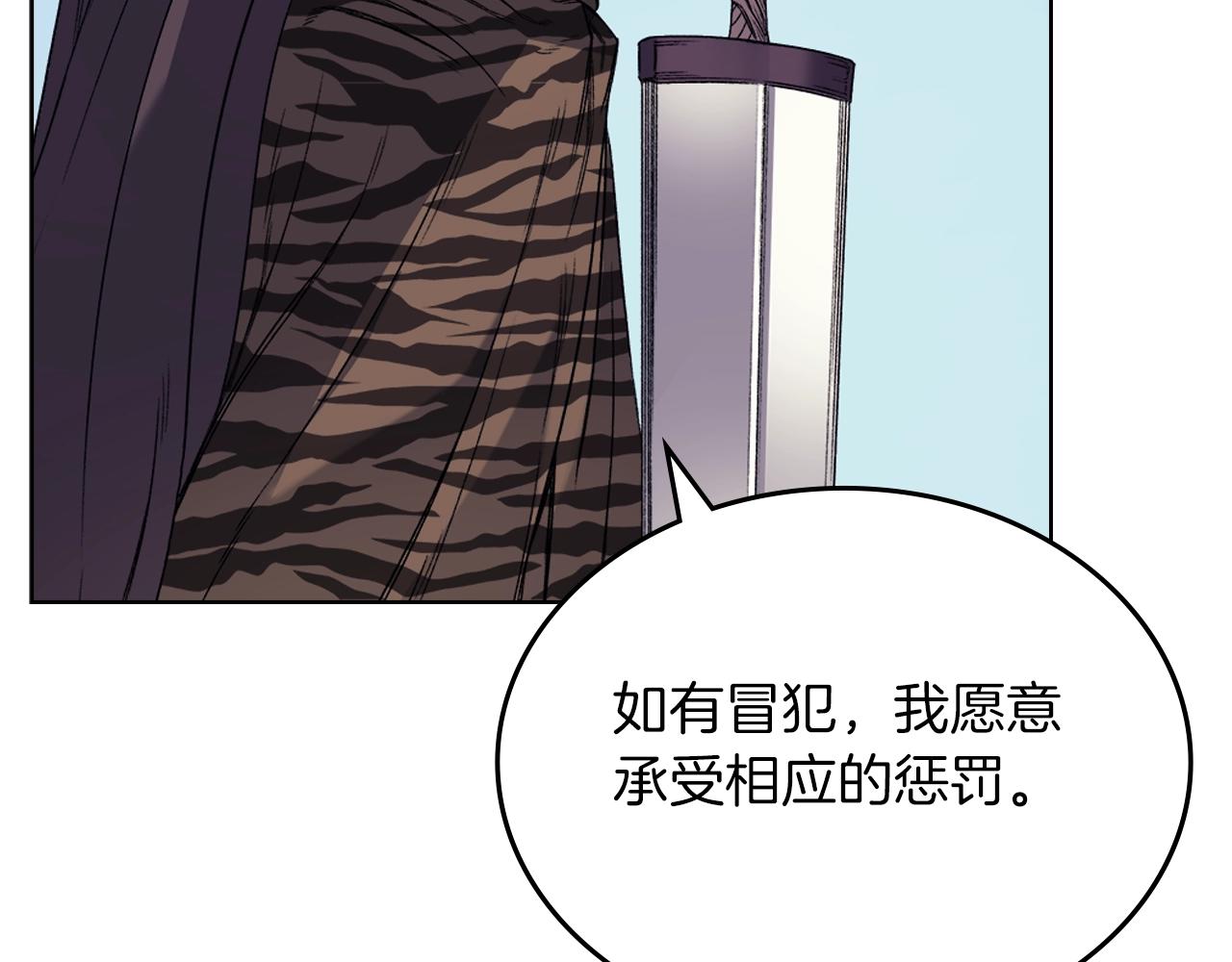 第12话 绿临道21