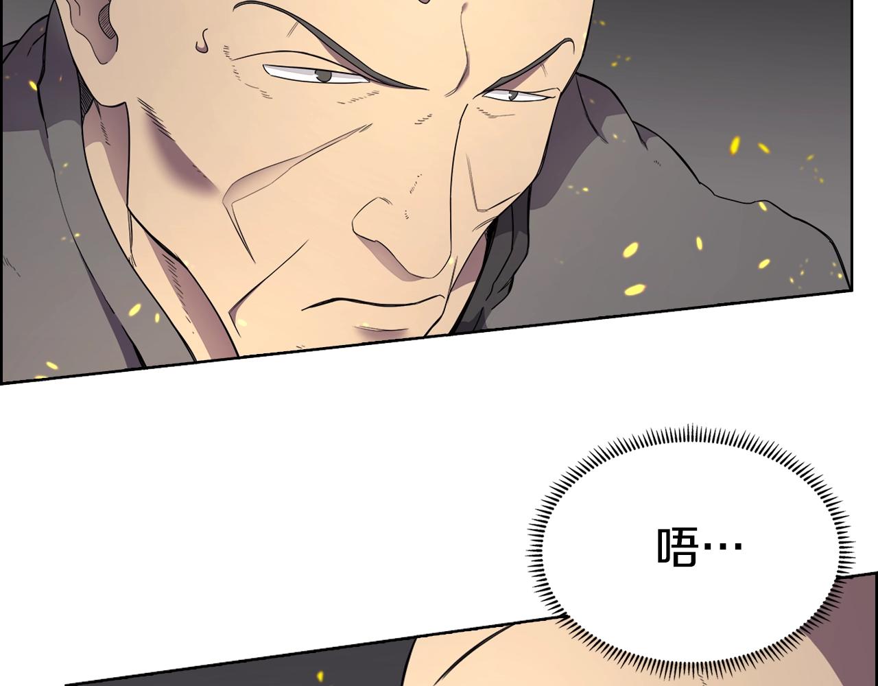 第115话 继位大典109