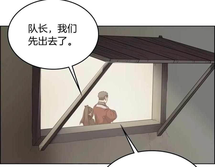 第65话 化神之功19