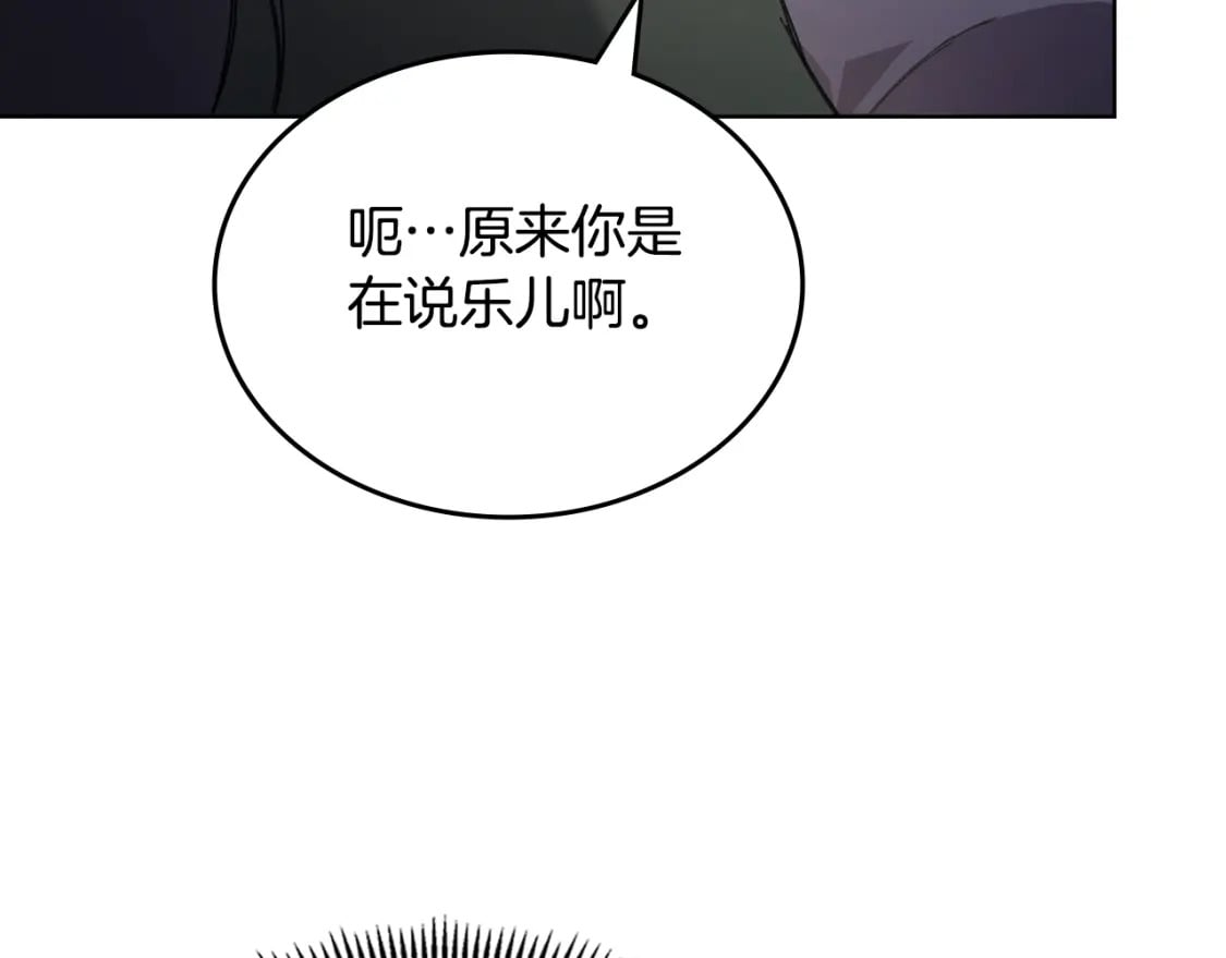 第52话 牺牲104