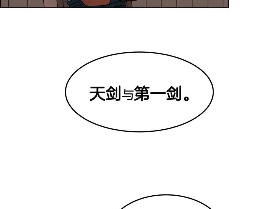 第46话 潜行突进19