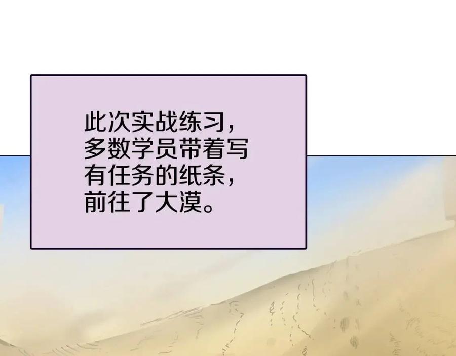 第18话 歼灭任务-屠杀马贼团35