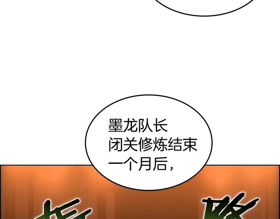 第54话 魔教庆典86