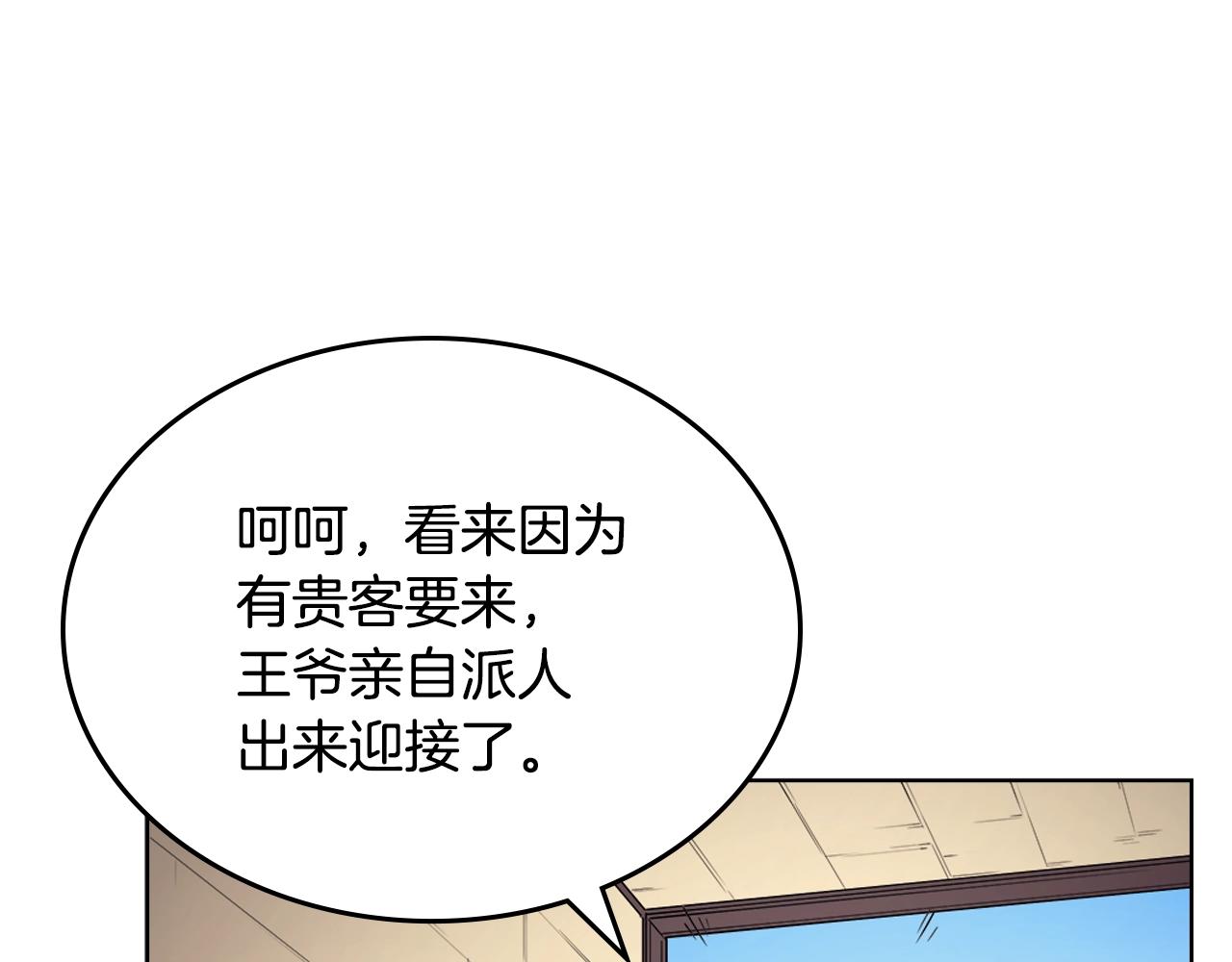 第145话 魔圣之谋53