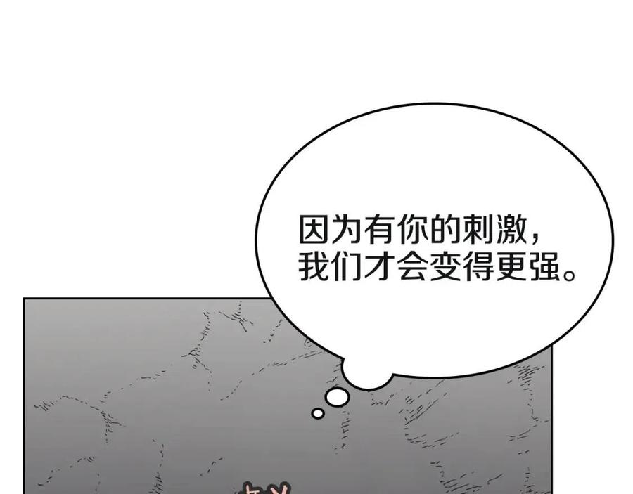 第57话 打通任督二脉38