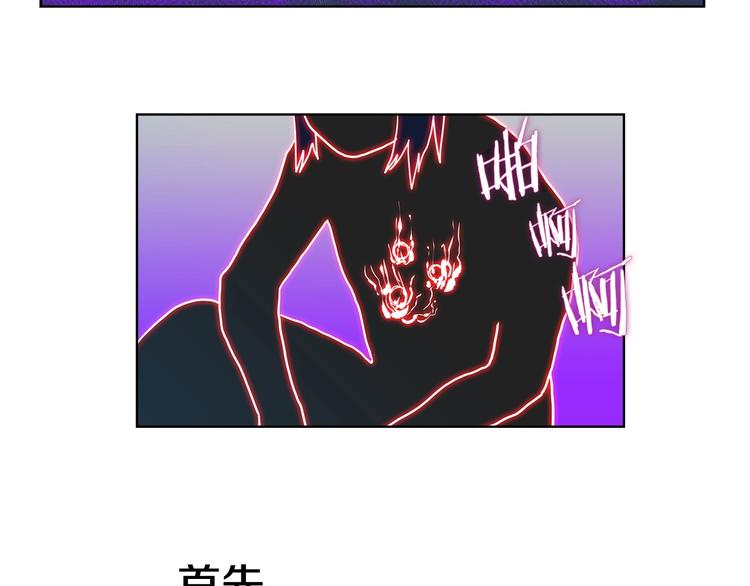 第8话 魔教宝库19
