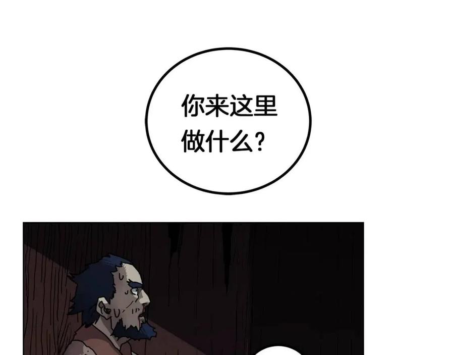 第22话 刀落，上路21