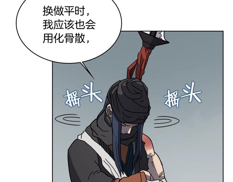 第52话 传承之力20