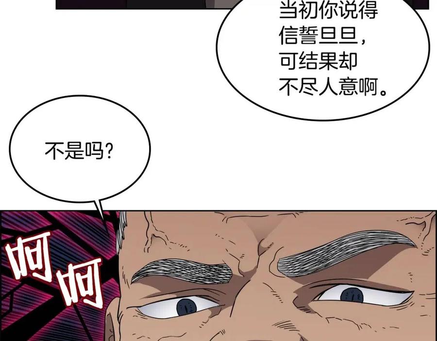 第55话 血劫魔丹35
