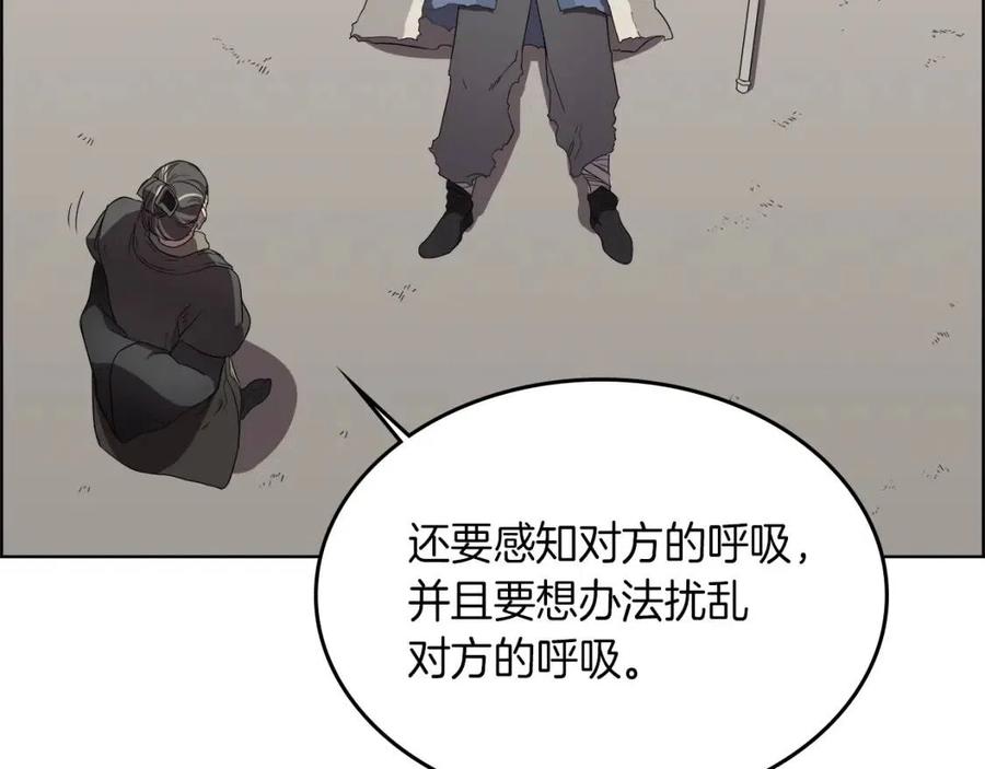 第80话 破关升级121