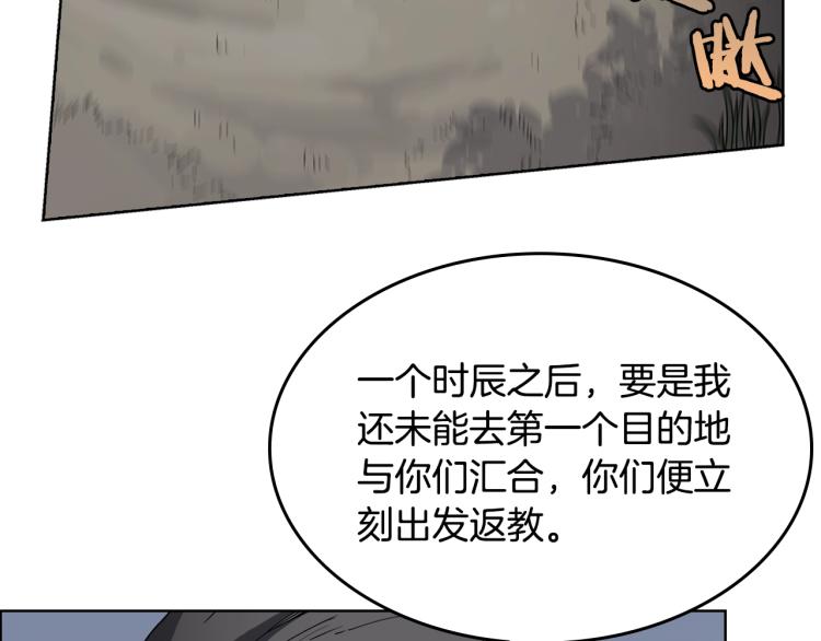 第49话 正面刚18