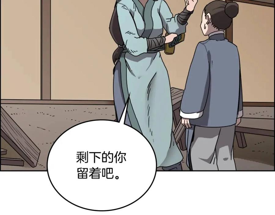 第67话 斩月天魔73