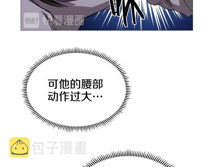 第39话 魔神冲天92