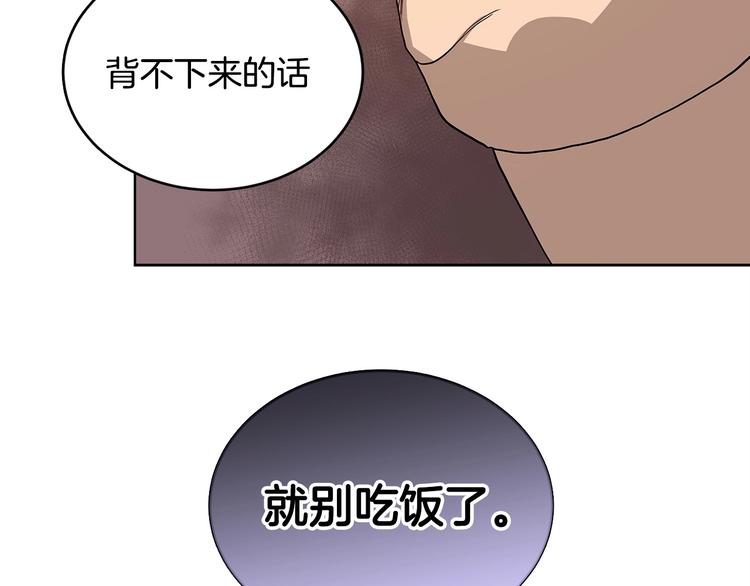 第5话 功法修炼34