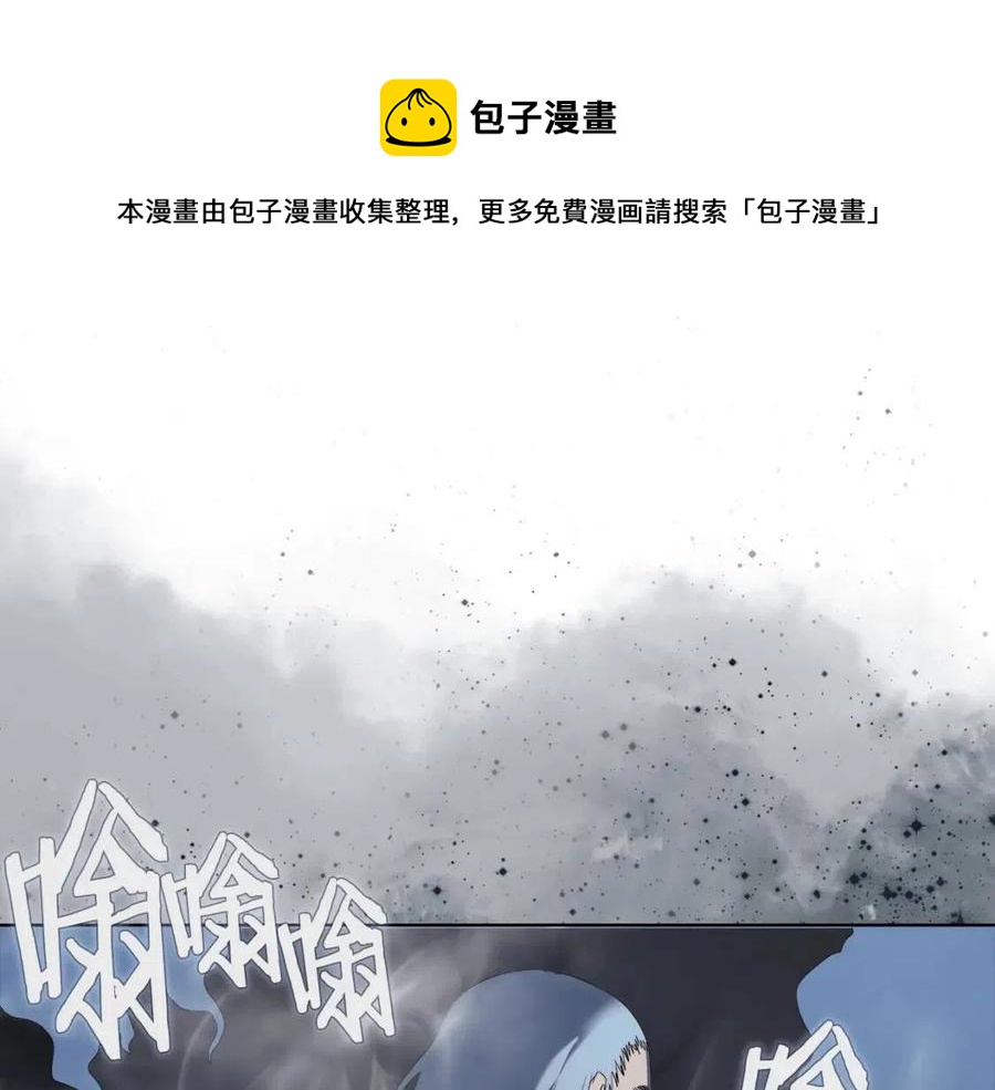 第80话 破关升级36