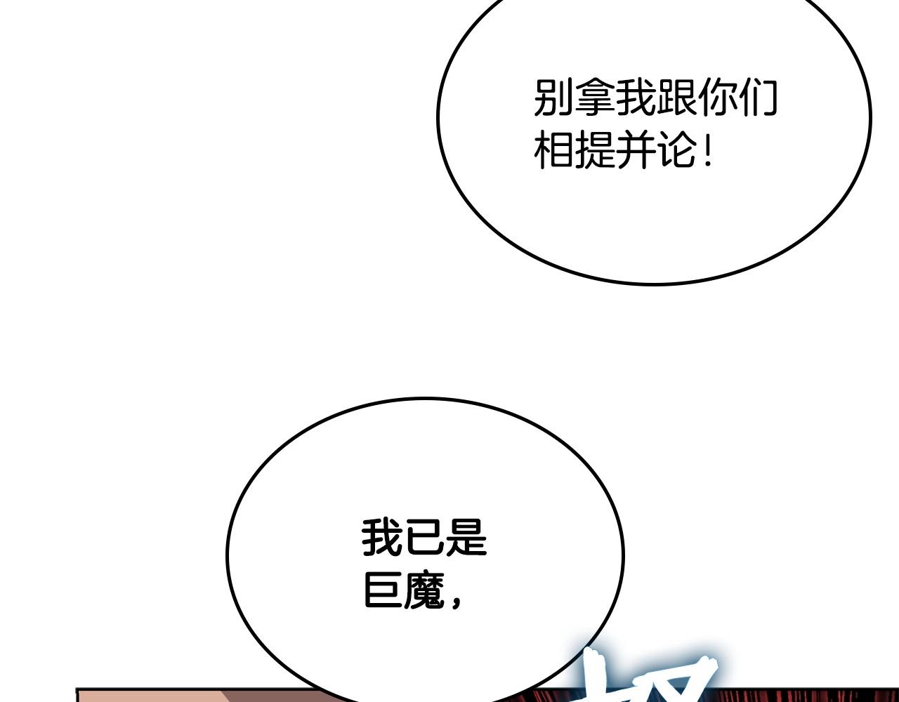 第56话 硬核修炼92
