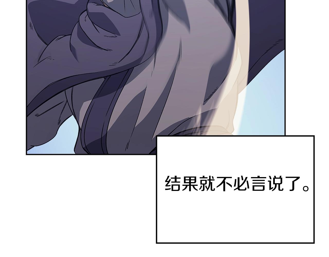 第5话 乌合之众34