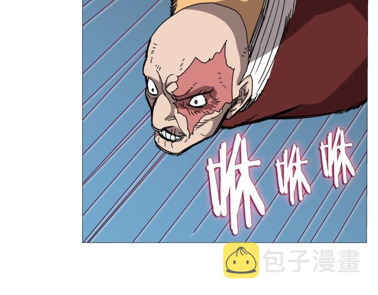 第26话 隐藏的实力101