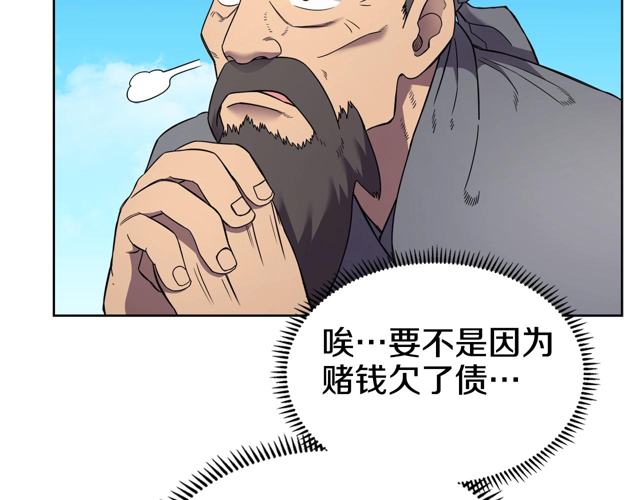 第128话 不信皇宫87