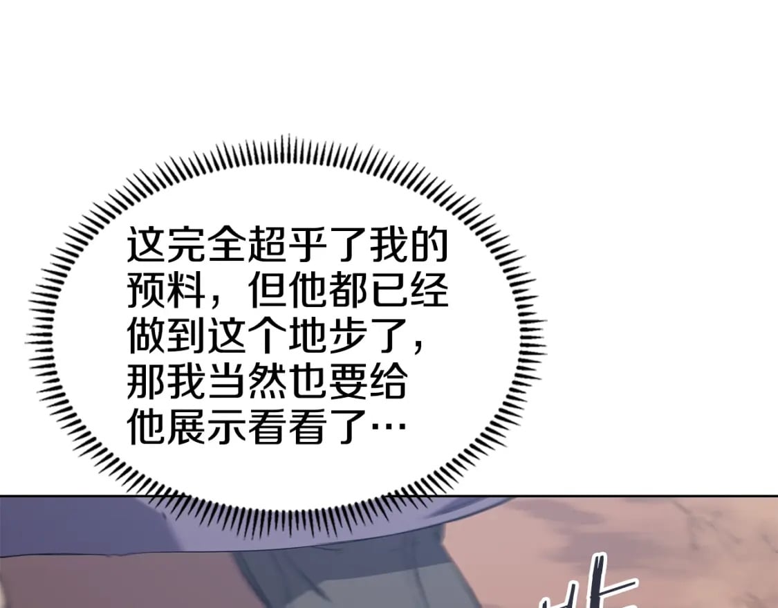 第41话 最后的挣扎37