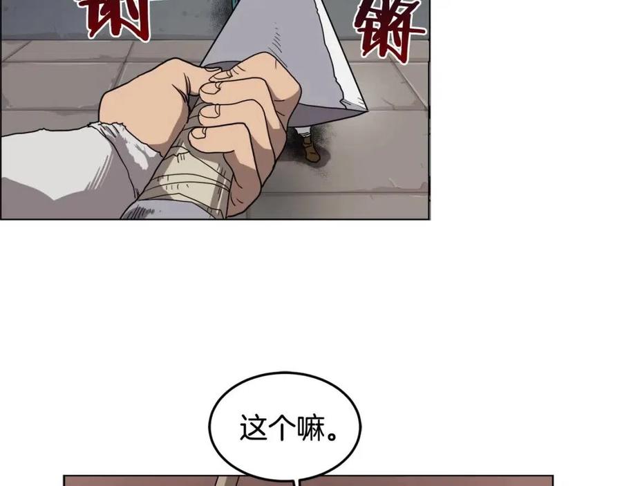 第15话 厮杀的强者们88