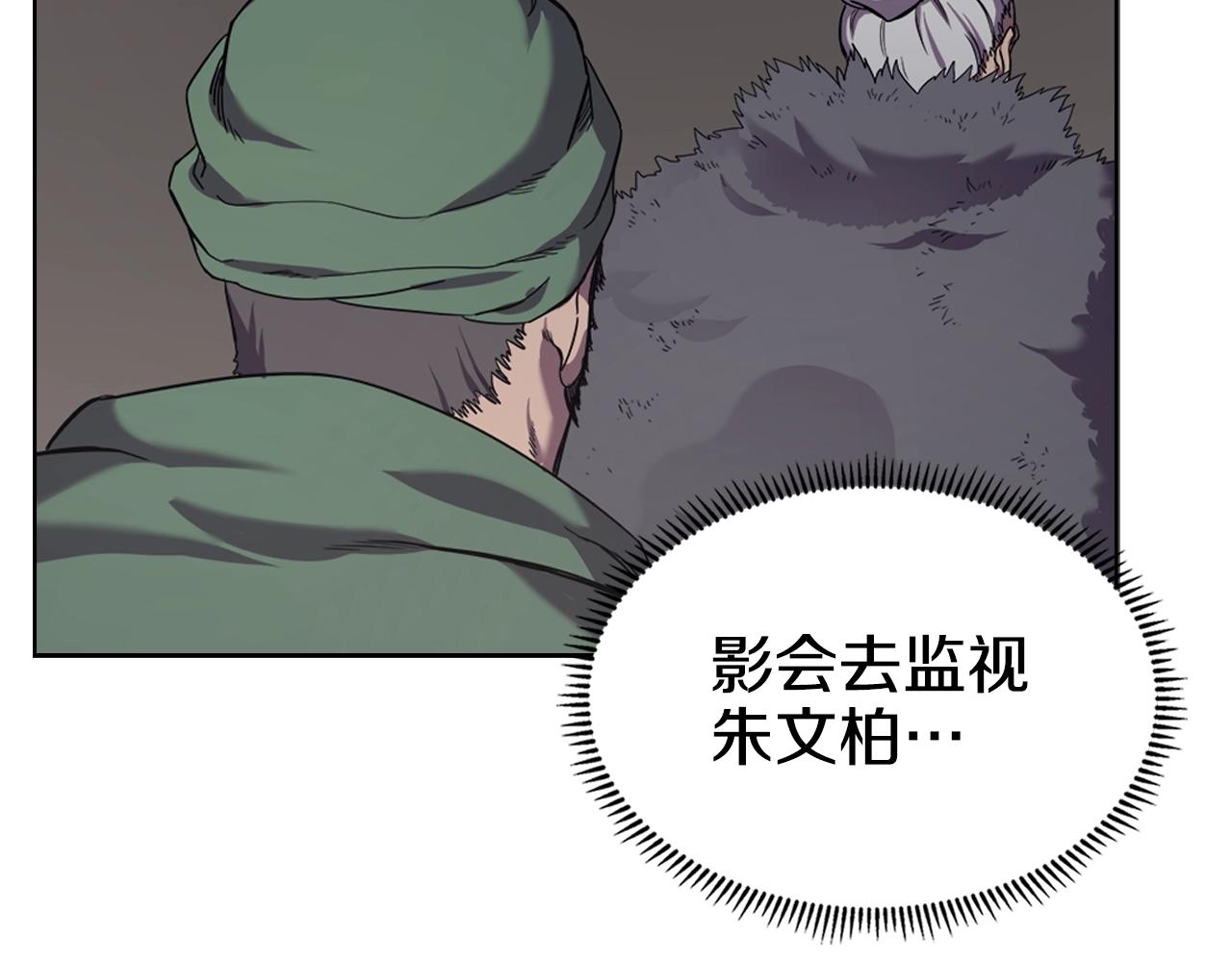第100话 开战！35
