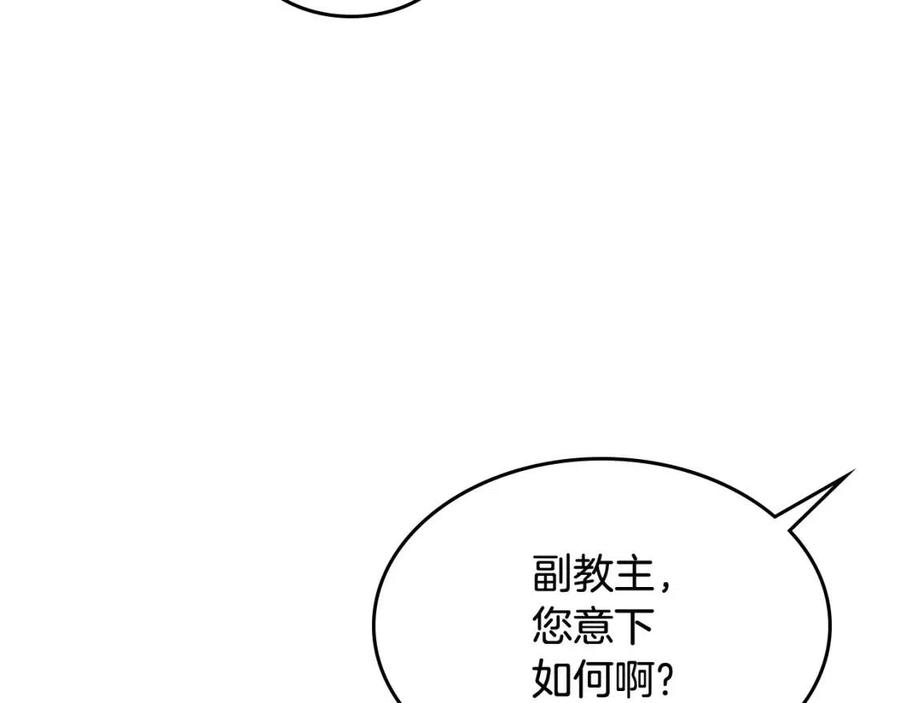第70话 眼中钉91