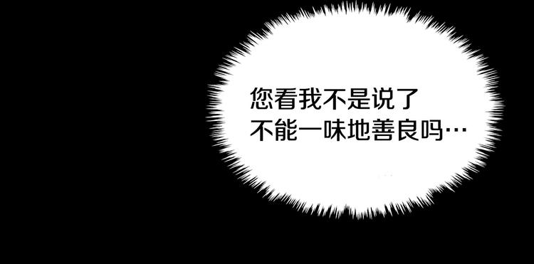 第1话 围剿200