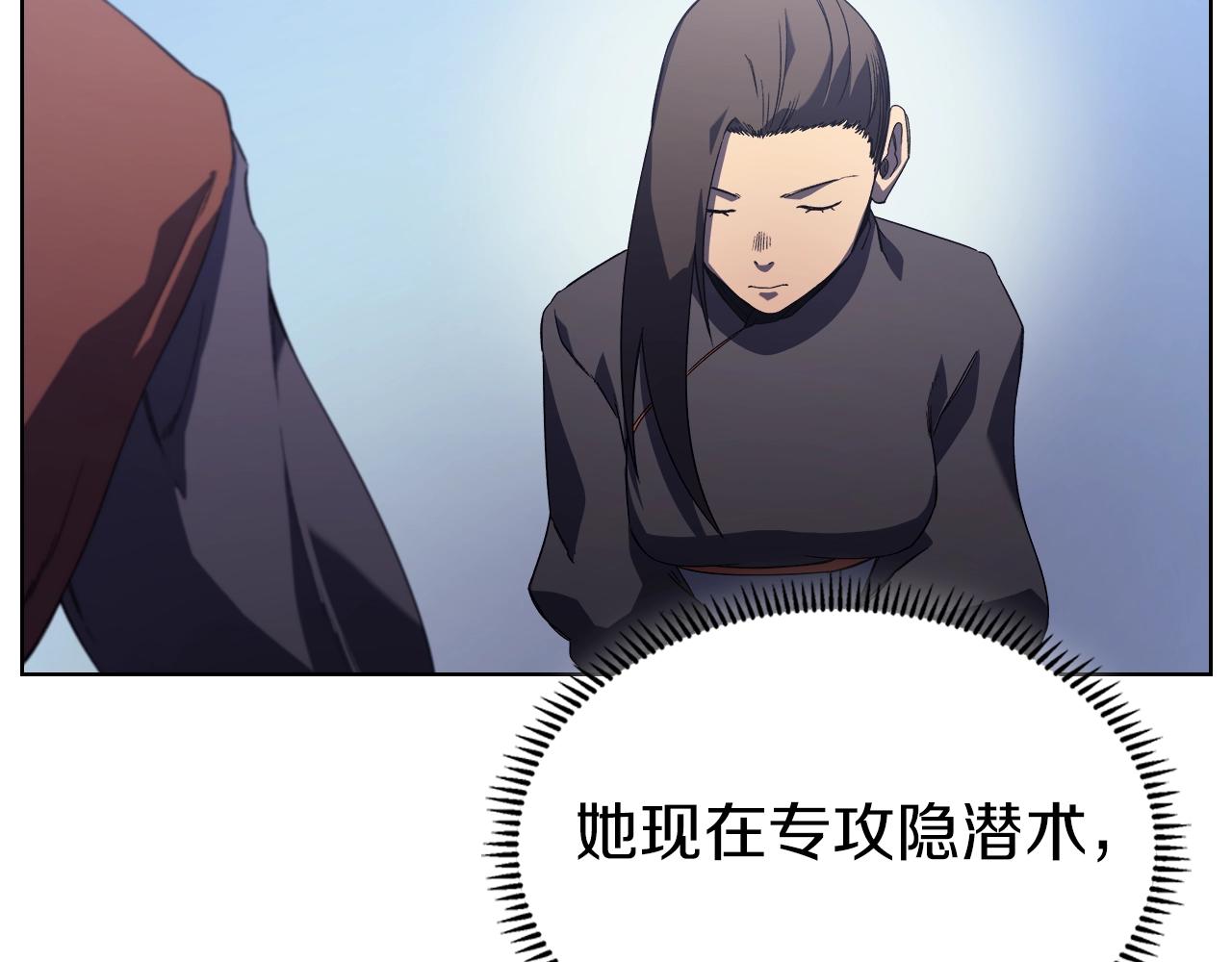 第3话 教主的承诺127