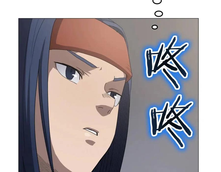 第43话 竟敢呲牙？142