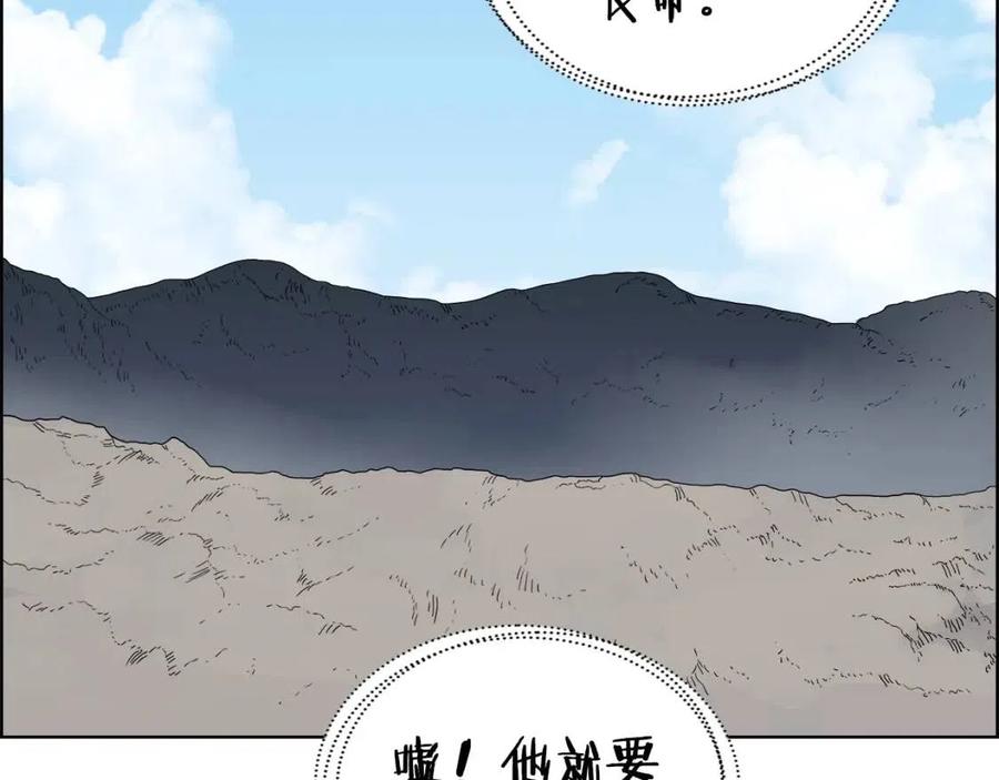 第58话 脱胎换骨！89