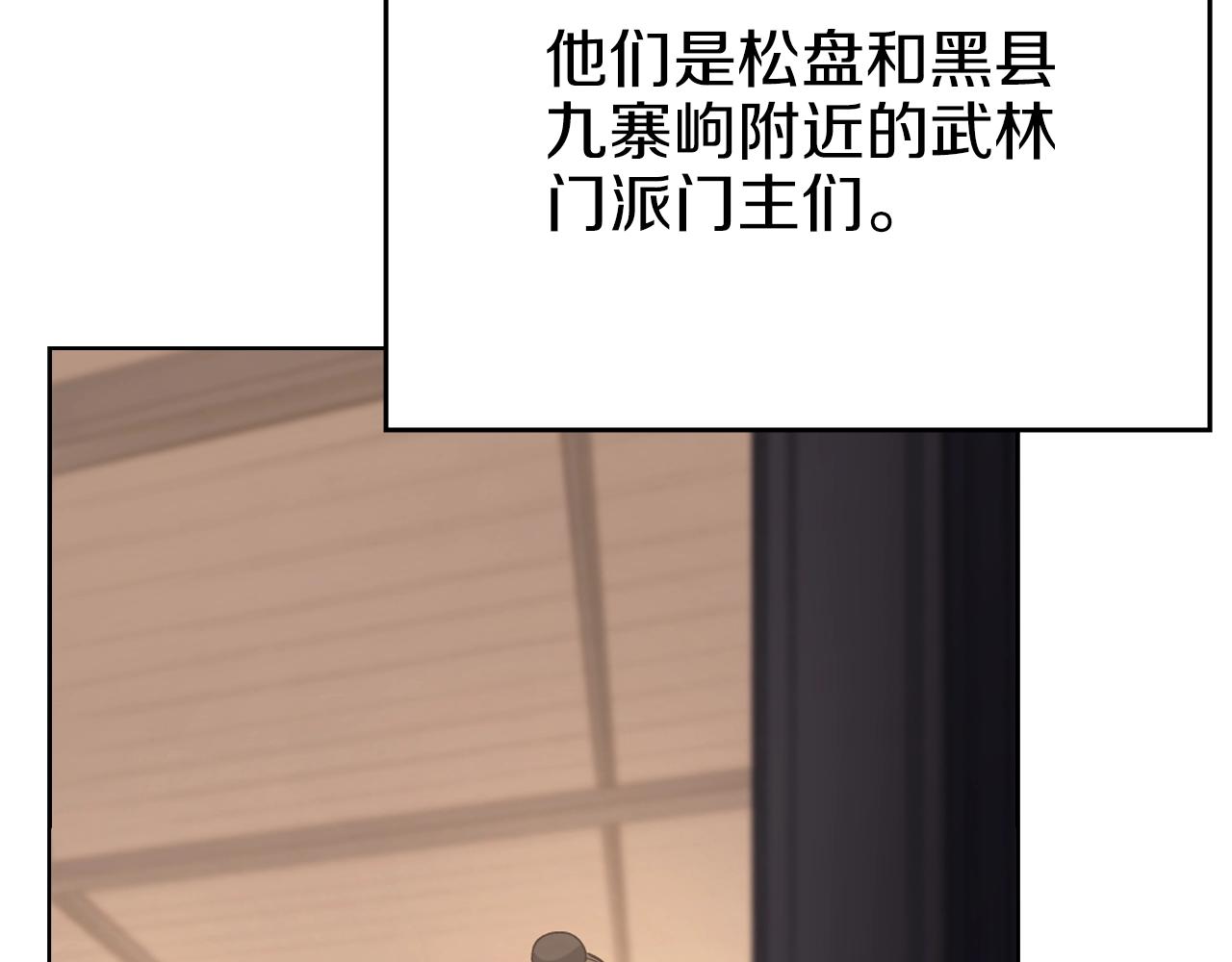 第33话 动摇的信念127