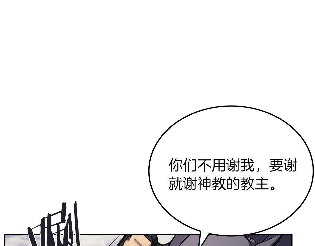 第19话 目标甘州61