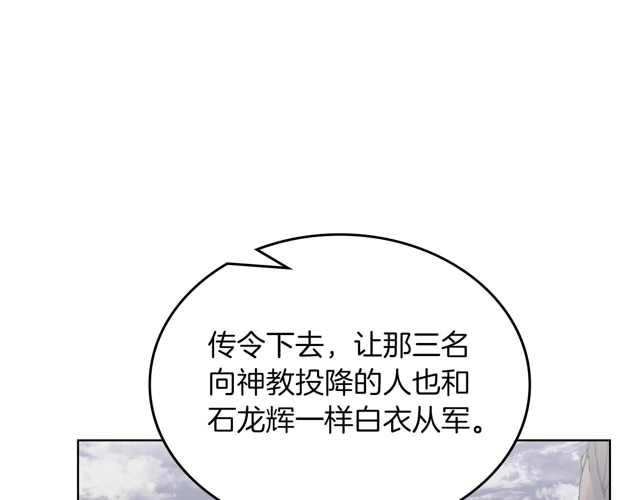 第36话 幻毒60