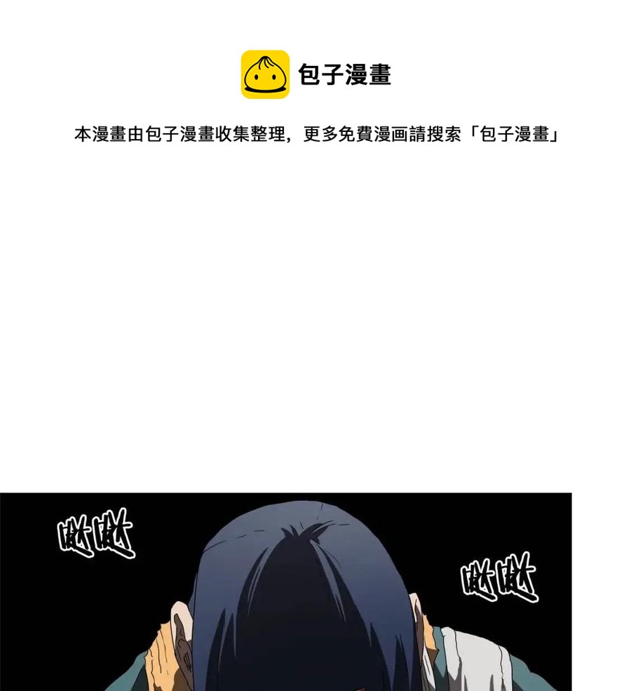 第57话 打通任督二脉0