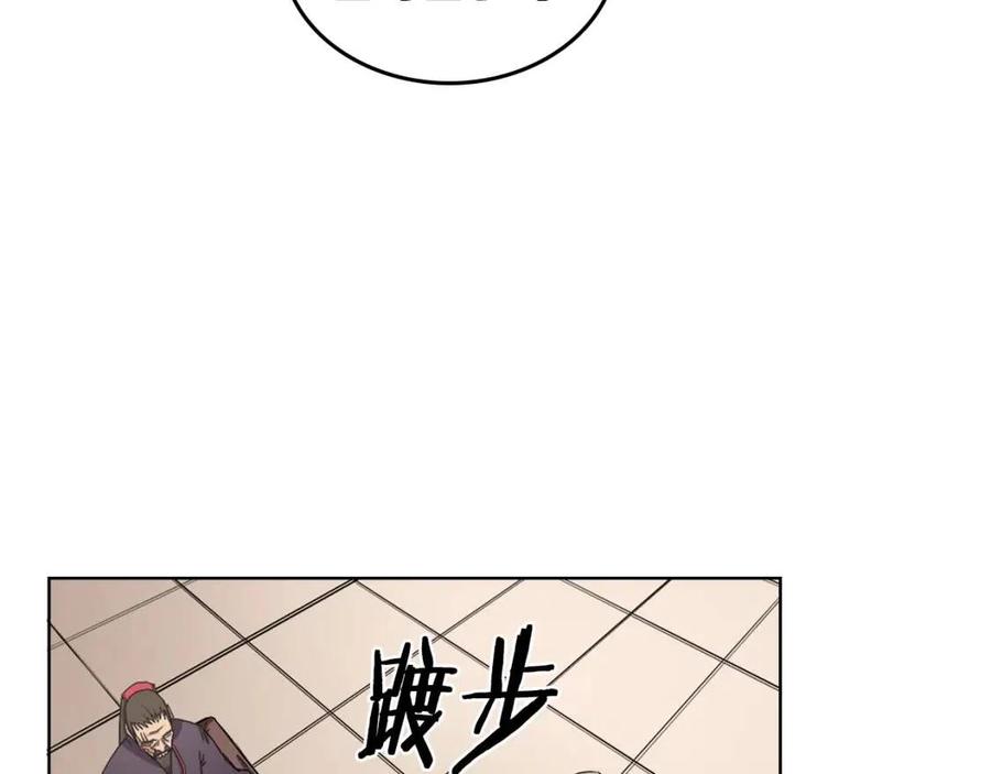 第89话 拳魔归降48