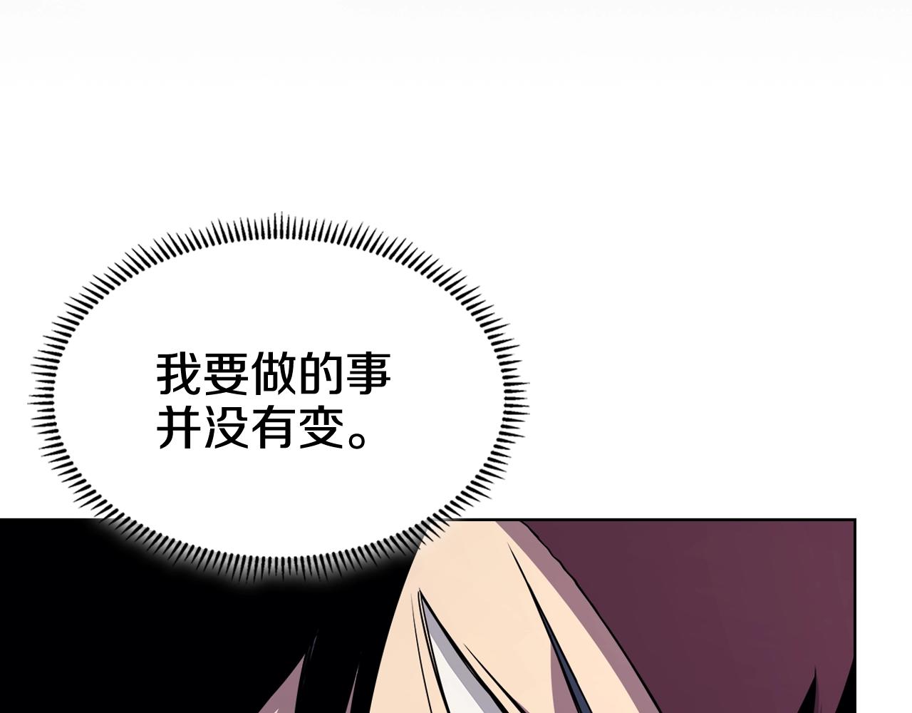 第134话 献身武林102