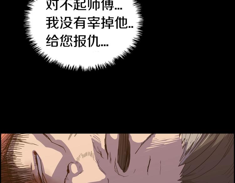 第1话 围剿198