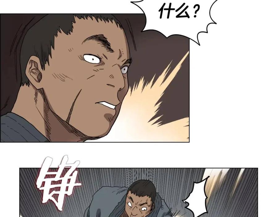 第15话 厮杀的强者们75